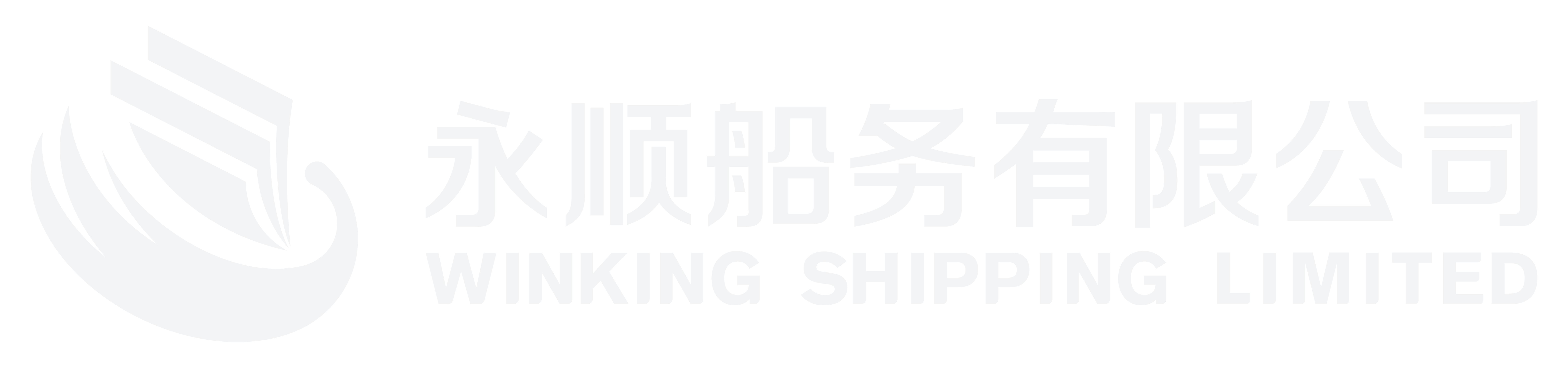 join-us-winking-shipping-limited